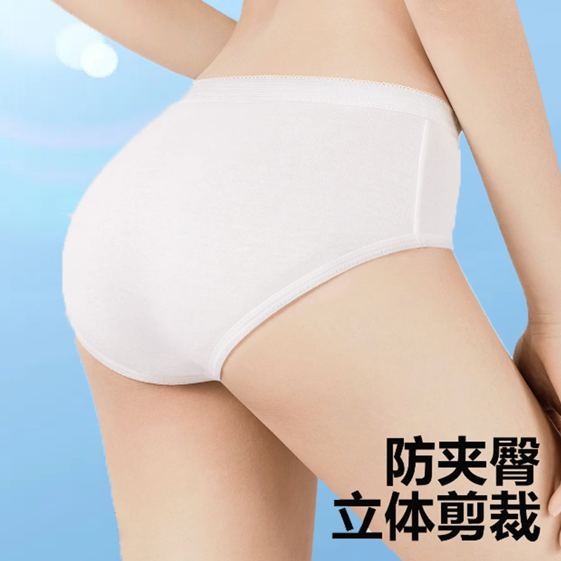 Disposable Cotton Underwear, Sterile, for Women, Travel, Postpartum, Menstrual, Women's Triangle Portable No-Wash Daily Disposable Pants