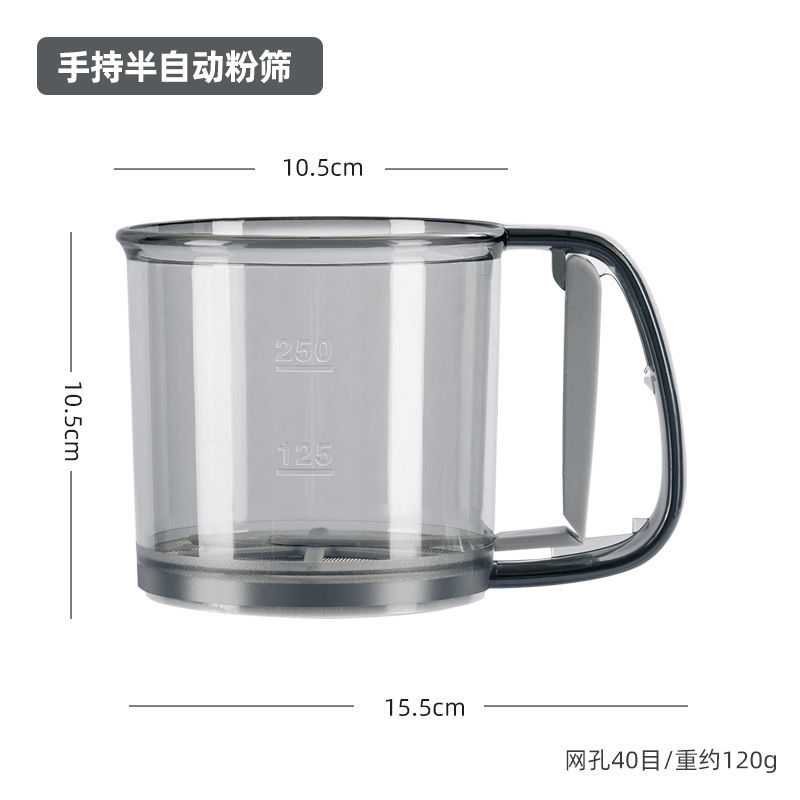Plastic flour sieve semi-automatic handheld flour sieve baking tool hand pressure cake flour sieve filter screen