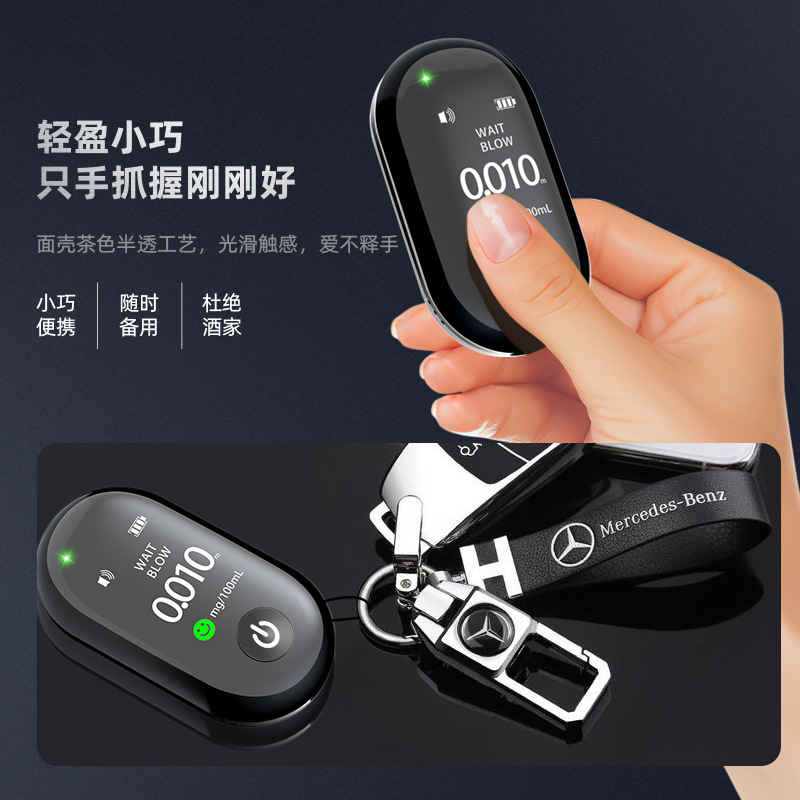Cross-Border Vehicle-Mounted Air-Blowing Drunk Driving Detector Russian Portable Alcohol Tester Dual-Purpose Alcohol Tester for Car and Home