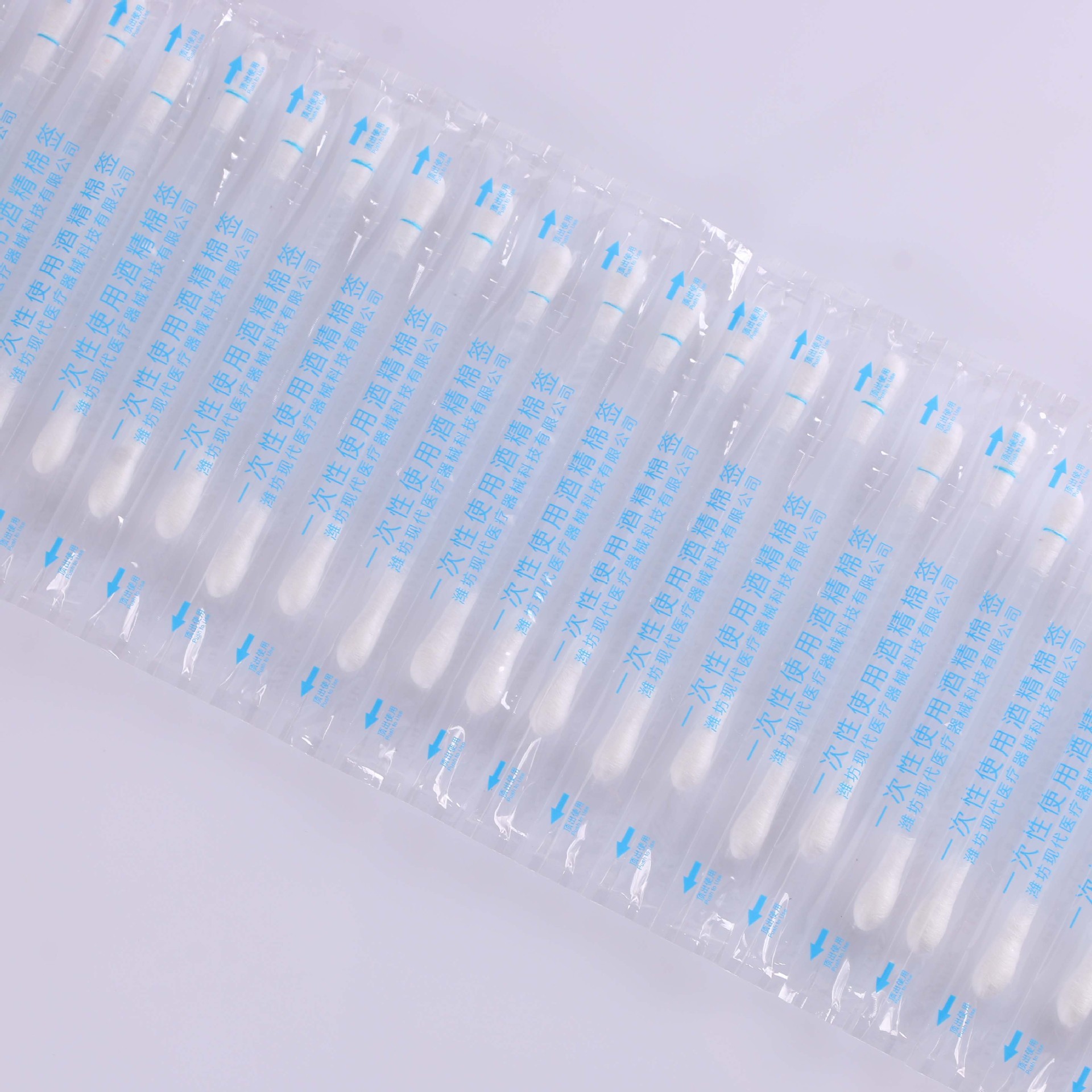 Disposable Iodophor Cotton Swab Disinfection Cotton Swab Disinfection Cleaning Iodophor Cotton Swab Small Wound Treatment Sterile Independent Packaging