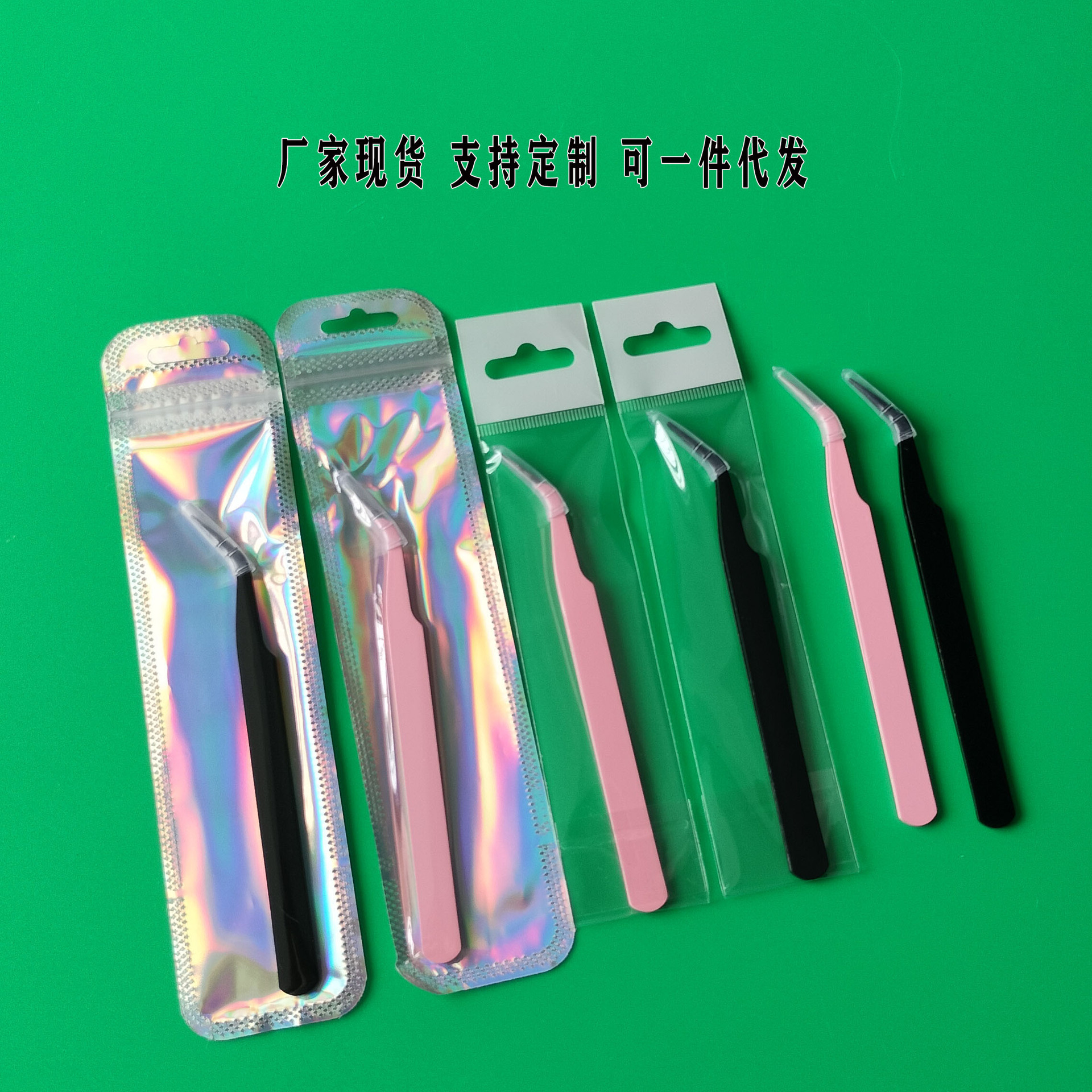 Специальные щипцы для накладных ресниц, золотые, для художников