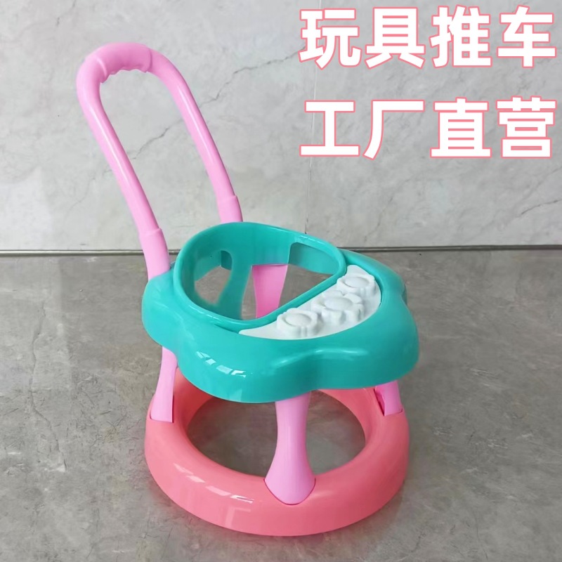 Детская тележка-симулятор девичьей тележки с куклой и игровым домиком пластиковый игрушечный набор