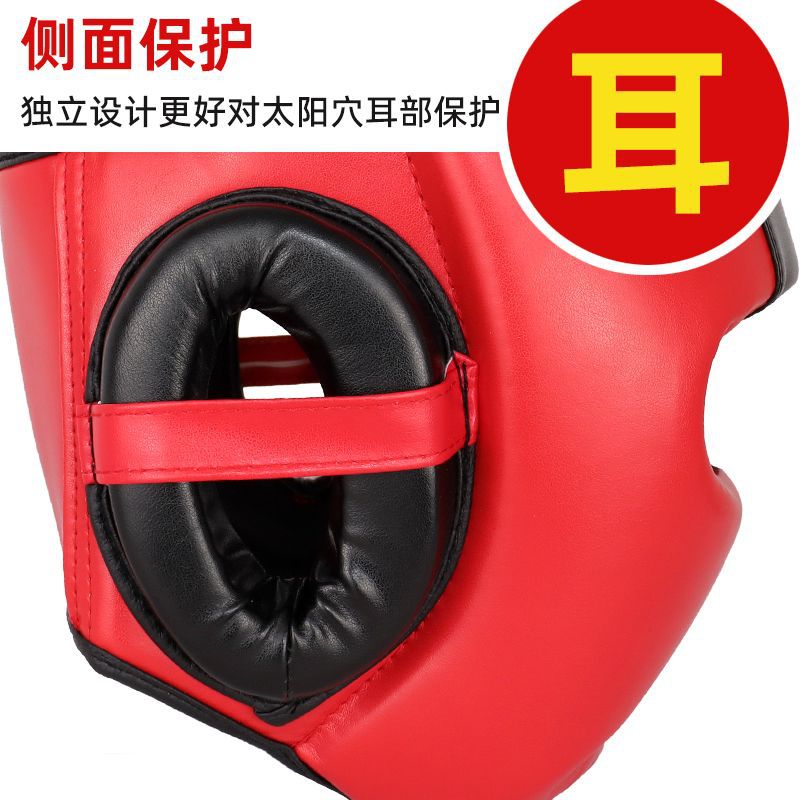Boxing Helmet Protective Gear for Adults and Children Sanda Head Protection Muay Thai Head Protection Armor Thickened Training Headgear Fighting