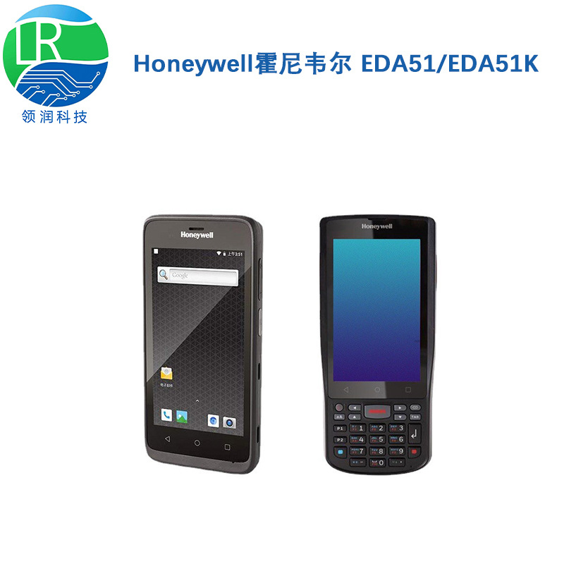 Honeywelleda51 портативный PDA умный терминал инвентаризационная машина мобильный телефон Bluetooth беспроводной кросс-бордерный