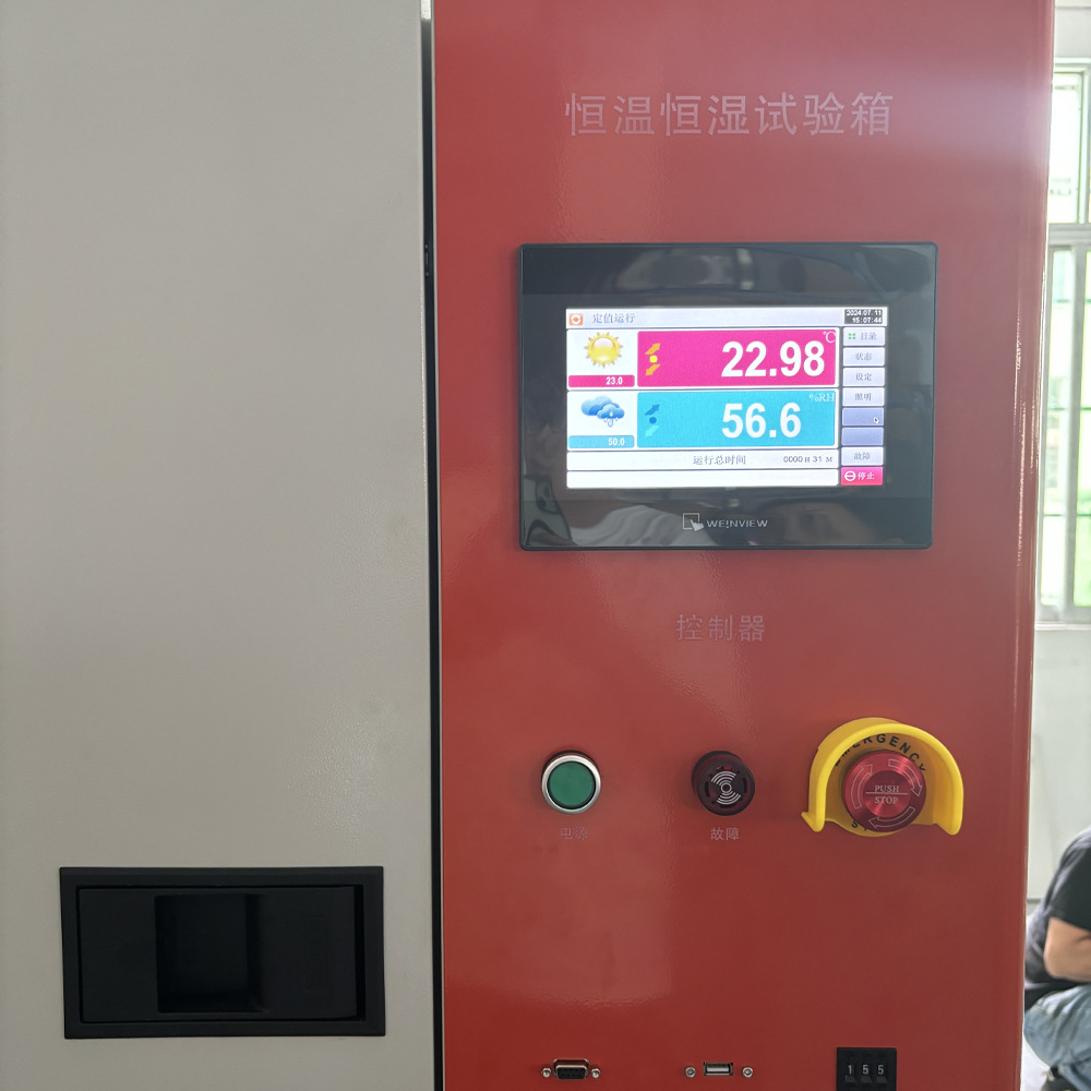 Thermostatic and Humidified Test Chamber Manufacturer High and Low Temperature Chamber Wet and Heat Alternating Test Simulation