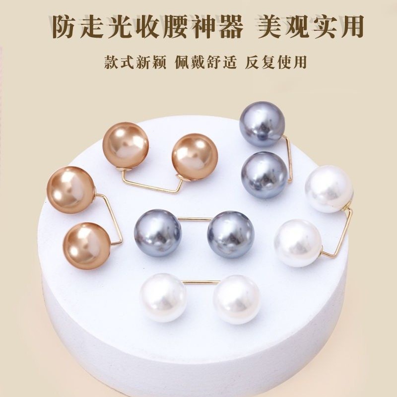 Anti-running light buckle highlight pearl brooch neckline change small shoulder strap fixed clothes skirt waist change small waist buckle