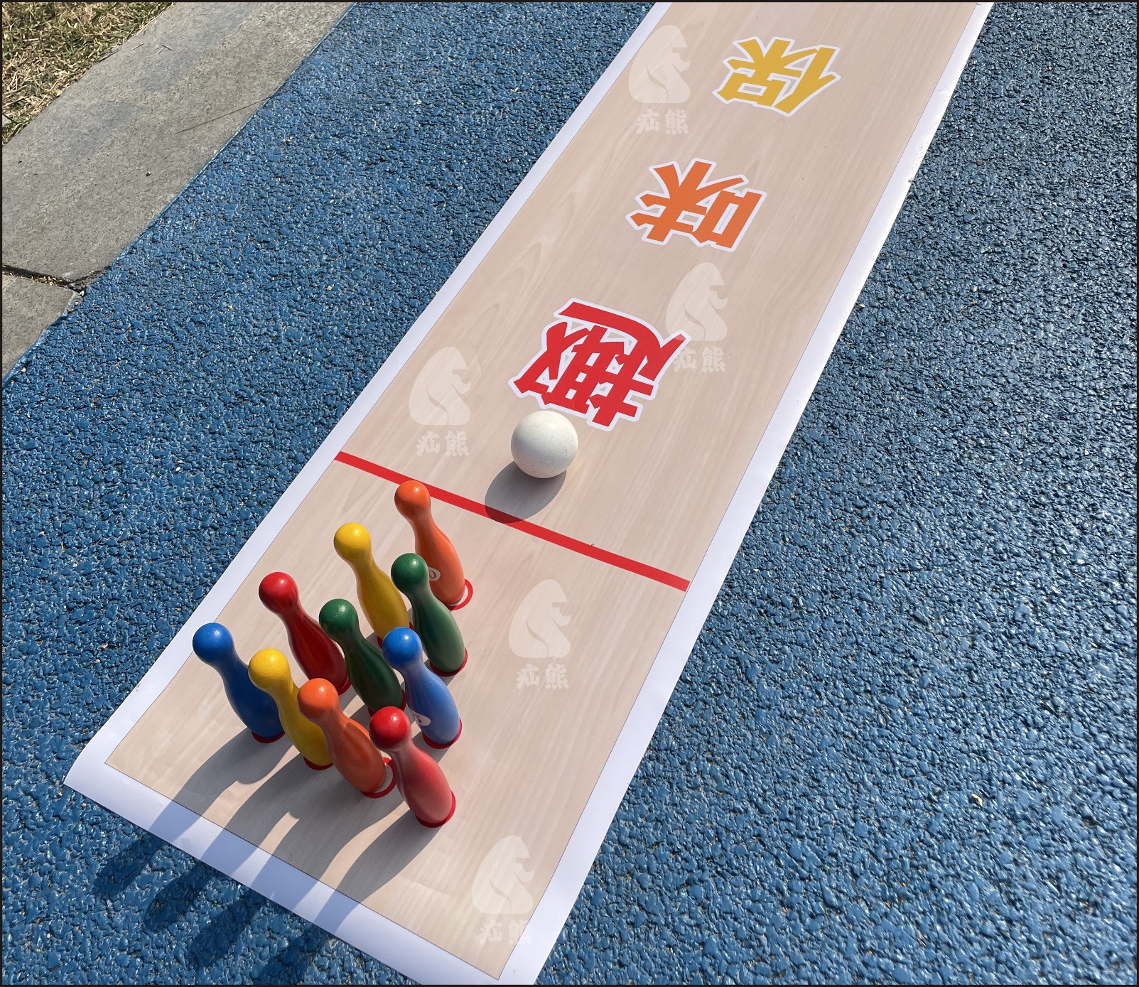 Игрушка для детей и взрослых, средняя боулинг-дорожка из массива дерева, атрибуты для спортивных мероприятий на открытом воздухе и в помещении