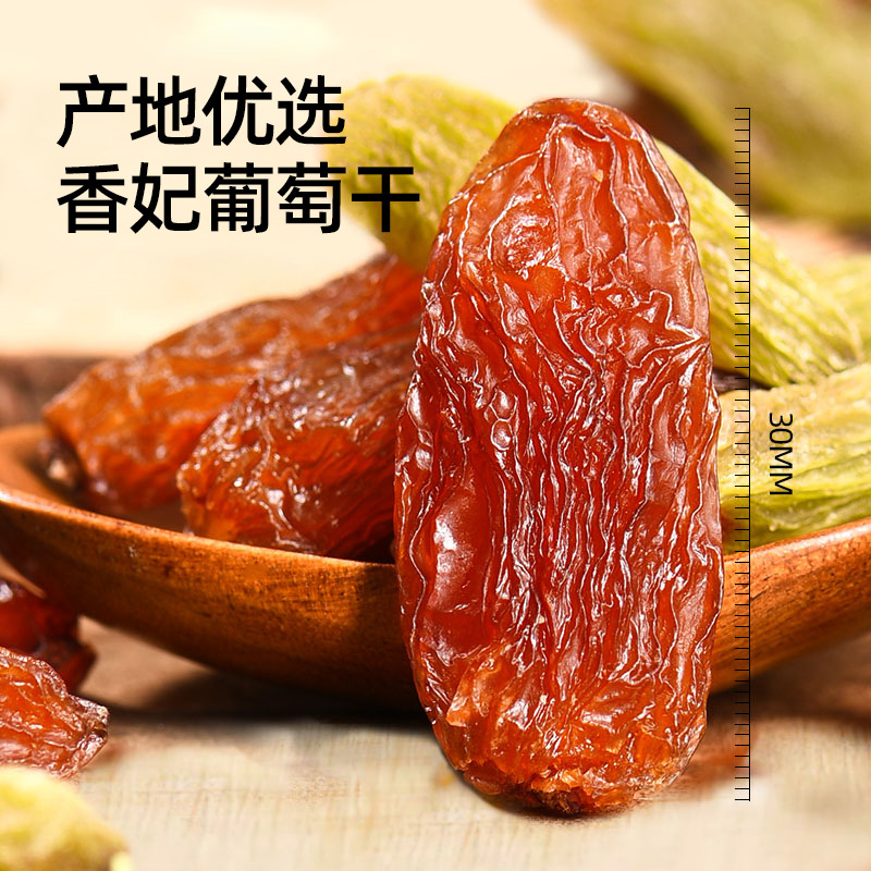 Wholesale Xinjiang Extra-Large Red, Green, and Fragrant Three-Color Grape Snacks from the Manufacturer, Bulk Xinjiang Raisins