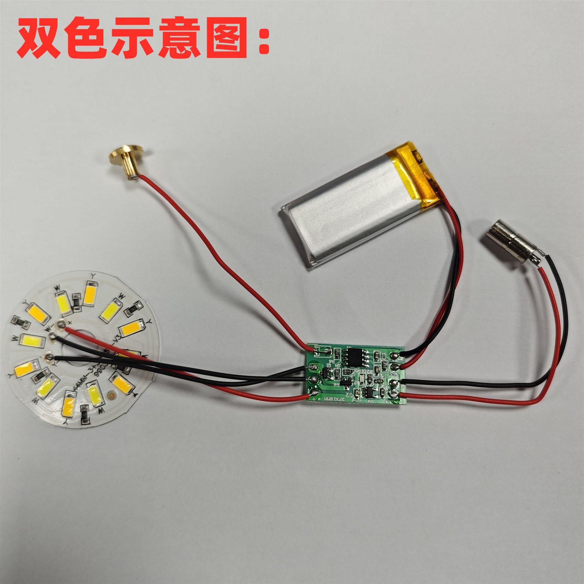 Wood carving lamp circuit board photo frame led Beech lamp 5V lamp board charging single Double Color Touch control panel electrodeless dimming