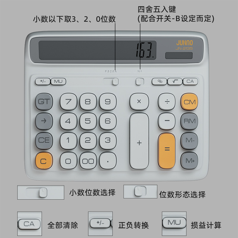 Zuneng New Jn-2135 New Fashion Casual Solar Dual Power Bank Office Business Financial Calculator