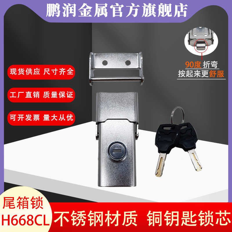 Motorcycle Electric Vehicle Automatic Lock Aluminum Alloy Side Box Lock Tail Box Lock Automatic Lock Stainless Steel Buckle Lock Dust Lock