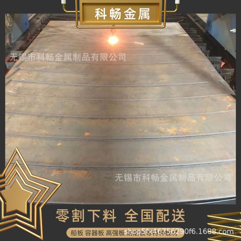 Q690D High-Strength Steel Plate Q550 Spot Q460C Iron Plate Cutting Wear-Resistant and Pressure-Resistant Engineering Machinery Q890 Cutting
