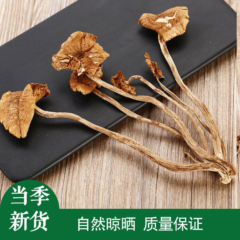 Farm self-planted 500g semi-open umbrella tea mushroom edible fungus dry goods mushroom stew soup fried fragrant and crispy