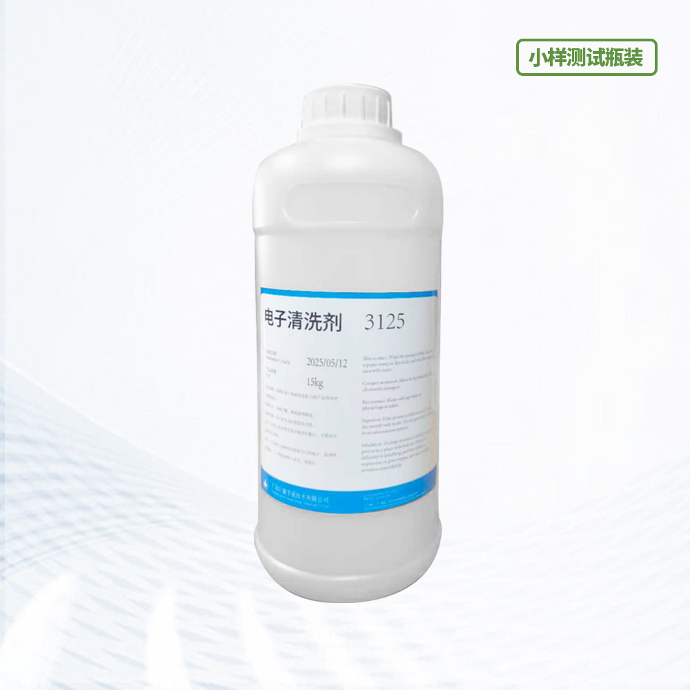 Camera No-Disassembly Cleaning Agent, Quick-Drying, Residue-Free, Efficient Decontamination Electronic Cleaning Agent