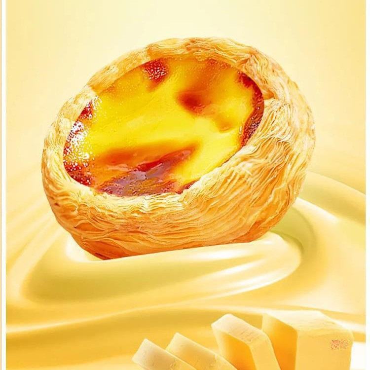 Aokun Portuguese Egg Tart Crust and Egg Tart Liquid Set Combination Commercial Baking Ingredients Semi-Finished Products Quick-Frozen Household with Tin Bottom