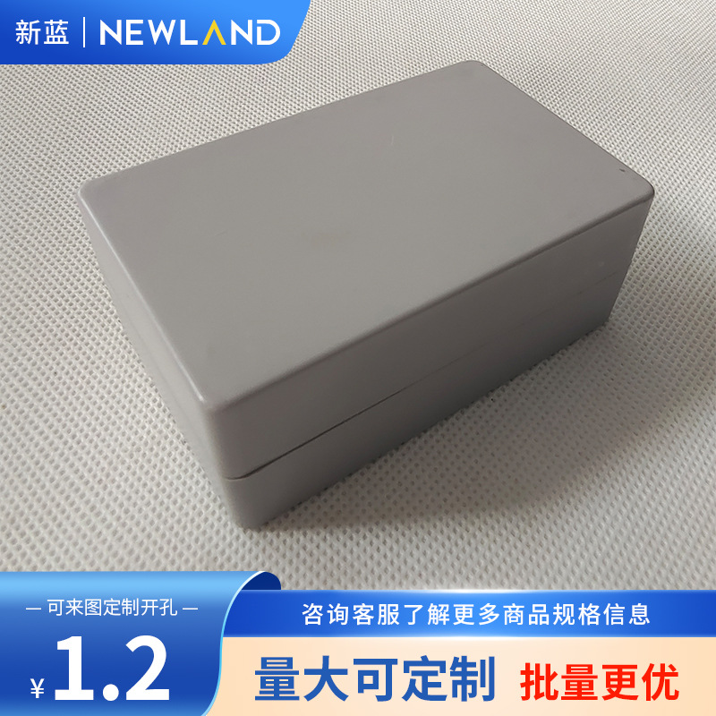 Электрический пластиковый корпус промышленного электронного оборудования для безопасности питания соединительная коробка XL-9:80*50*32мм