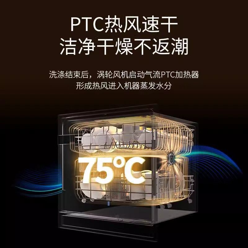 13 Sets of Dishwasher Embedded Large-Capacity Fully Automatic Home Kitchen Disinfection and Drying Integrated First-Class Water Efficiency Free Shipping