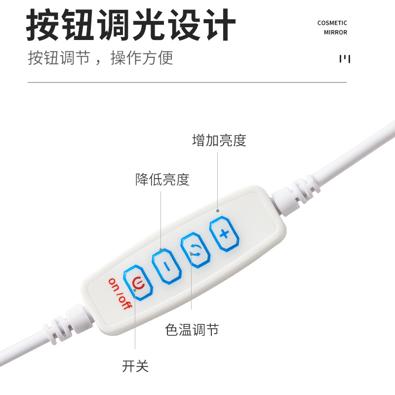 Makeup Light led three-color dimming light fill light Hollywood mirror front light usb mirror light makeup mirror bulb light string