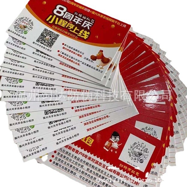 Manufacturer of Scratch-Off Lottery Winning Card, Scratch-Off Card, Scratch-Off Card, Customized Lottery Ticket, Lottery Card, Qr Code, Reveal Card Customization