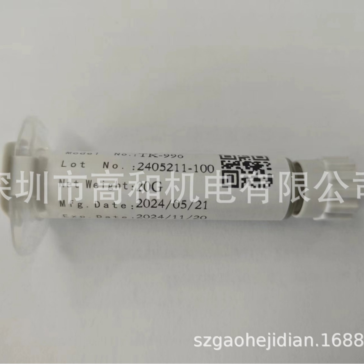 Xingyu Tk-996 Conductive Silver Glue Chip Patch Glue Semiconductor (Low Power)