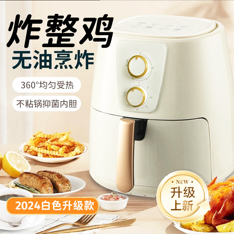 10L Air Fryer Automatic All-in-One Household Air Fryer Small Low Fat Large Capacity J