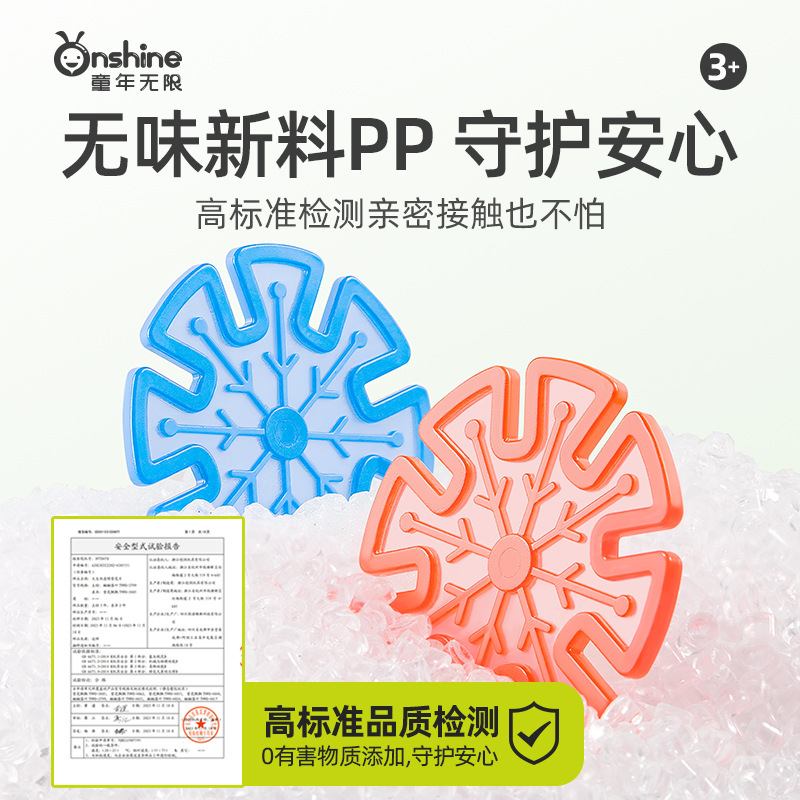 Childhood Unlimited Children's Snowflake Variety Building Blocks Large Thickened Colorful Translucent Educational Toys for Boys and Girls