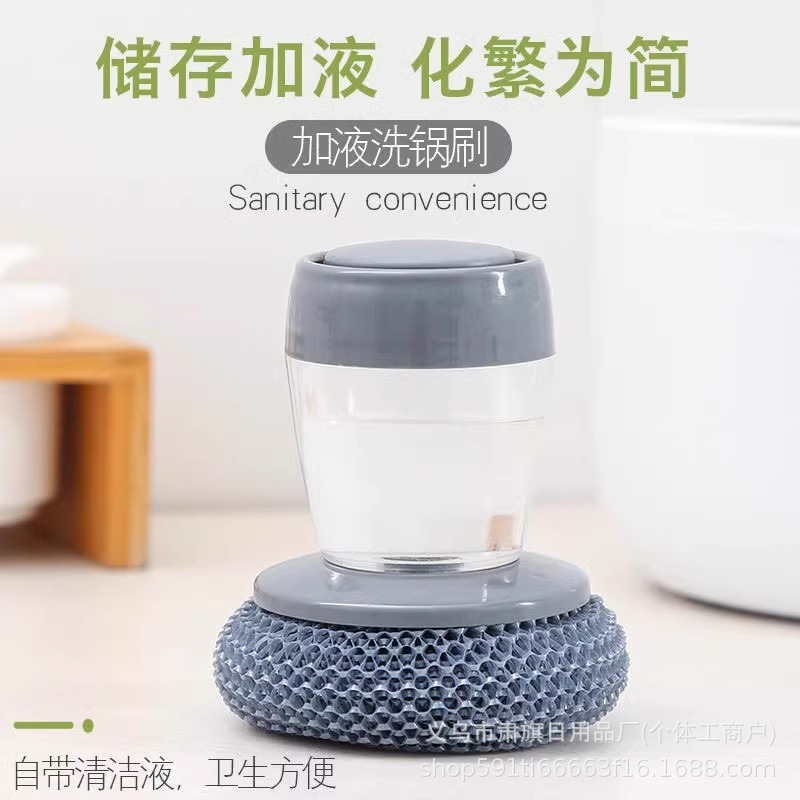 Щетка для кастрюль, безвредная для посуды, автоматическая, для мытья посуды