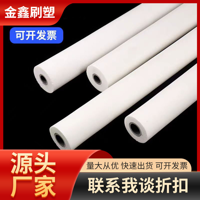 Supply PVC absorbent sponge roller acid and alkali resistant liquid medicine absorbent sponge roller oil suction rod processing customization