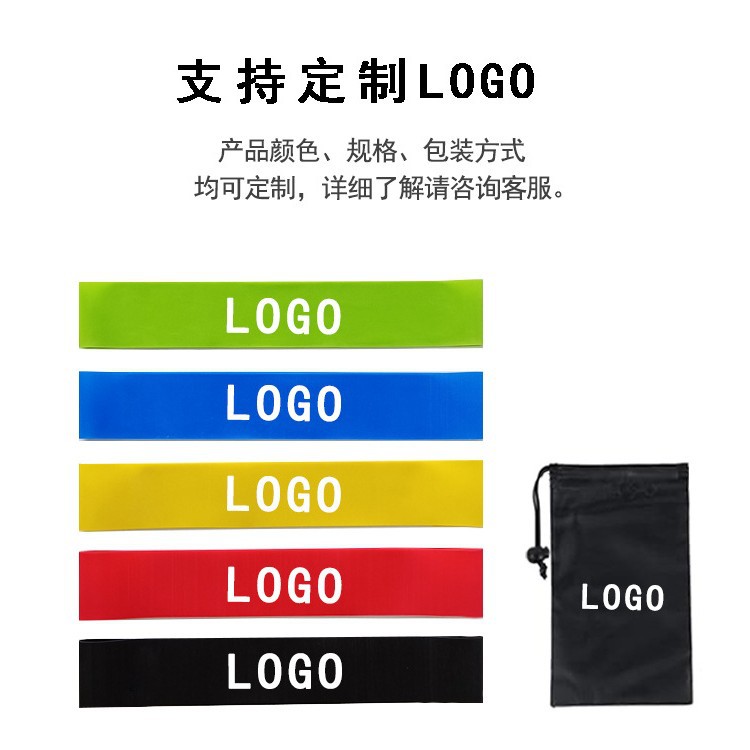 Resistance Band Set for Men and Women, Fitness Buttocks Pull Band, 5-Piece Set, Home Exercise Training, Yoga Elastic Ring, Cross-Border