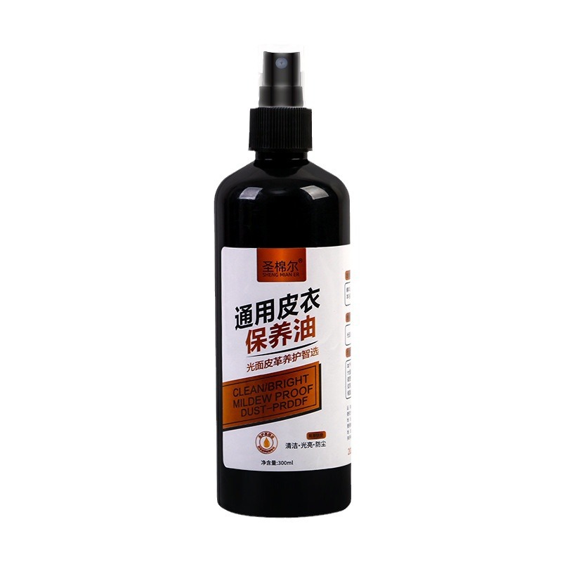 Leather coat maintenance oil universal leather cleaner leather maintenance oil leather bag cleaner decontamination maintenance leather jacket oil