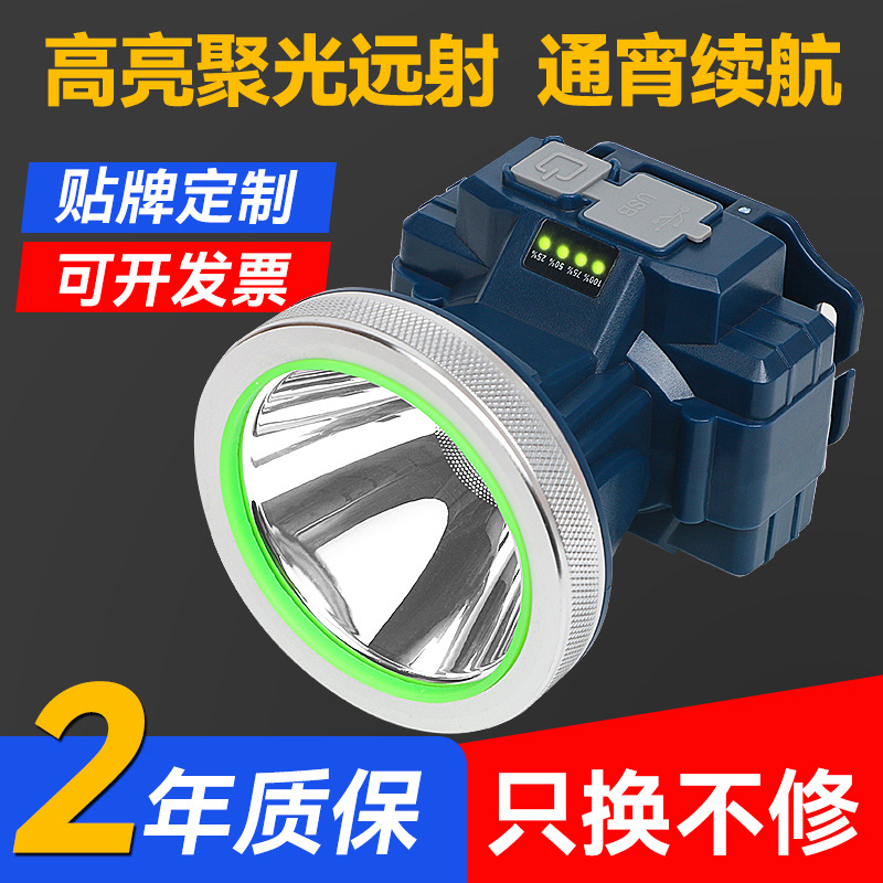 Оптовая продажа налобного фонаря с сильным светом, супер яркий, перезаряжаемый, литий-ионный аккумулятор, длительное время работы для ночной рыбалки