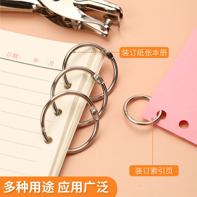 Loose-leaf ring iron ring buckle binding ring diy card character card photo album binding ring coil ring iron ring buckle ring open buckle