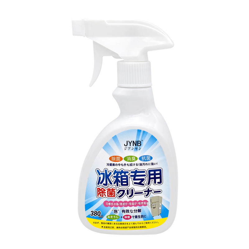 Odor Removal and Decontamination Cleaner, Washing Machine Mildew Remover, Refrigerator Cleaner, Household Powerful Mildew Removal and Deodorant