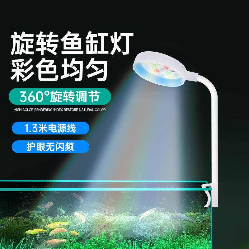 Маленькая лампа для аквариума с зажимом Mini Ledusb, освещение с высоким яркостью, дополнительный свет для водных растений, полупрозрачная лампа с зажимом, стандарт США