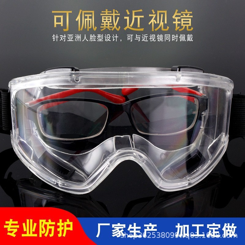 Factory Goggles Transparent Four-Bead Large Wind Goggles Windproof Sand Impact Riding Ski Goggles Labor Protection Protective Glasses