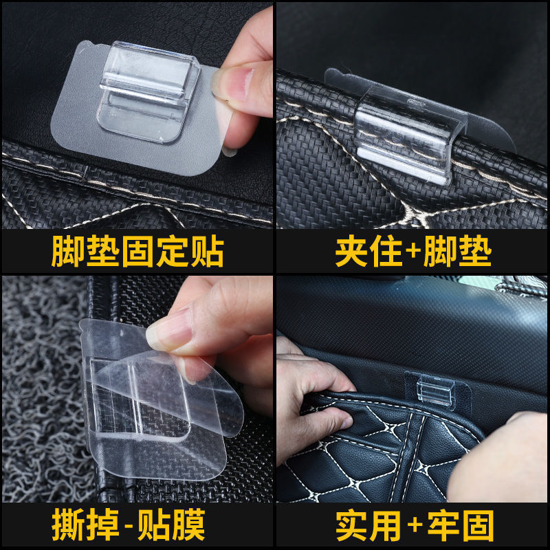 Car mat fixing sticker buckle type car interior strong paste holder universal seamless paste fixing button