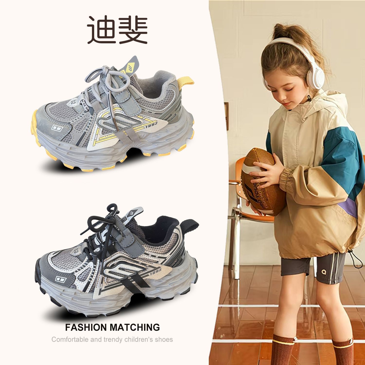 Difei Children's Shoes Autumn and Winter New Style Fleece-Lined Warm Street Dad Shoes Sports Cotton Shoes Children's Casual Running Shoes
