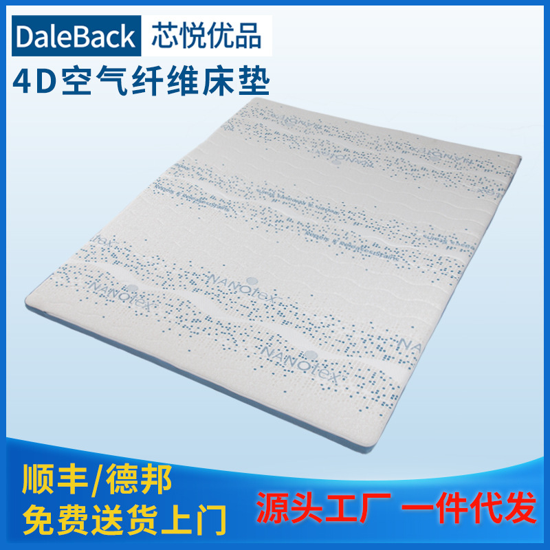 4D Air Fiber Thickeneded Mattress Foldableing Full Polymer Mattress Bed Core Baby Tatami Centimeter Double Comfortable