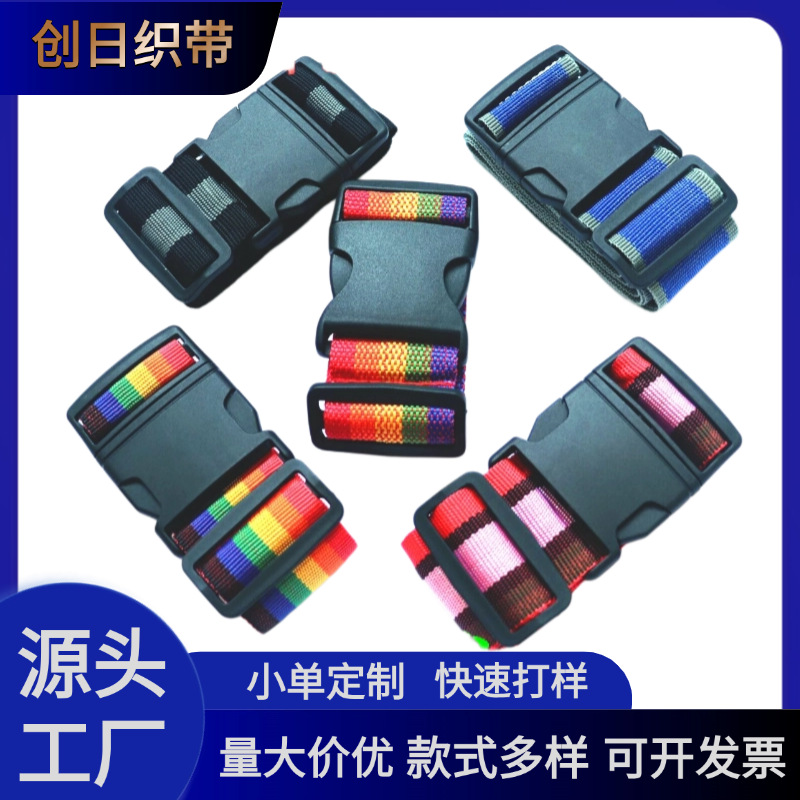 Ремень для чемодана Перекрестный односложный упаковочный ремень Безкодовый ремень для багажа Противокражный ремень для чемодана