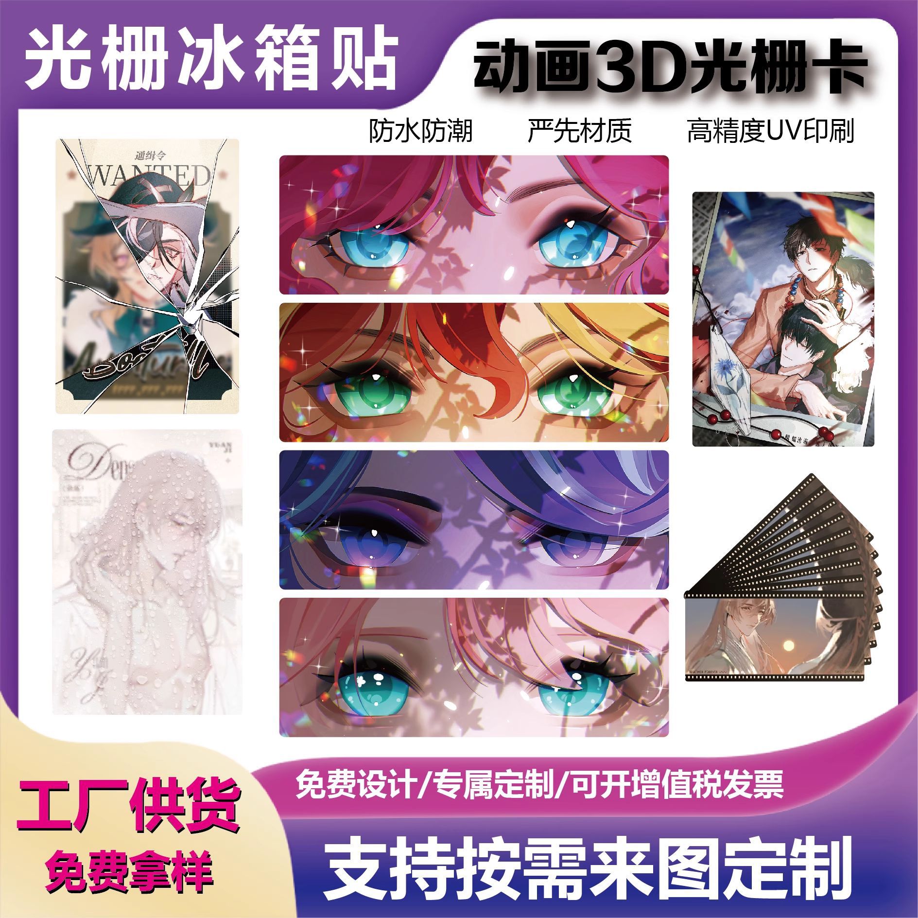 Анимационная периферия 3D решетчатая прозрачная карта Лазерная карта Звездное небо Прозрачная закладка открытка Поддержка карты кастомизации