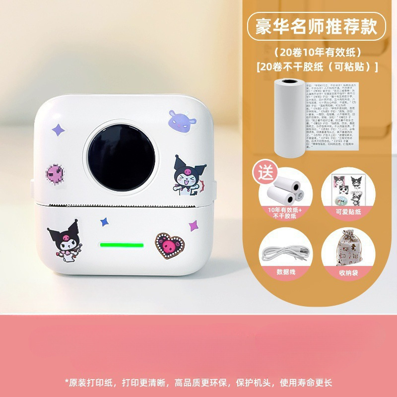 Wrong Question Printer Student Portable Printer Junior High School Primary School Students Homework Wrong Question Sorting Free Copying Learning
