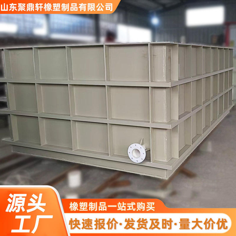Pp Water Tank Acid Washing Tank Non-Standard Polypropylene Electroplating Tank Filter Sink Breeding Fish Pond Welding Plastic Pp Water Tank