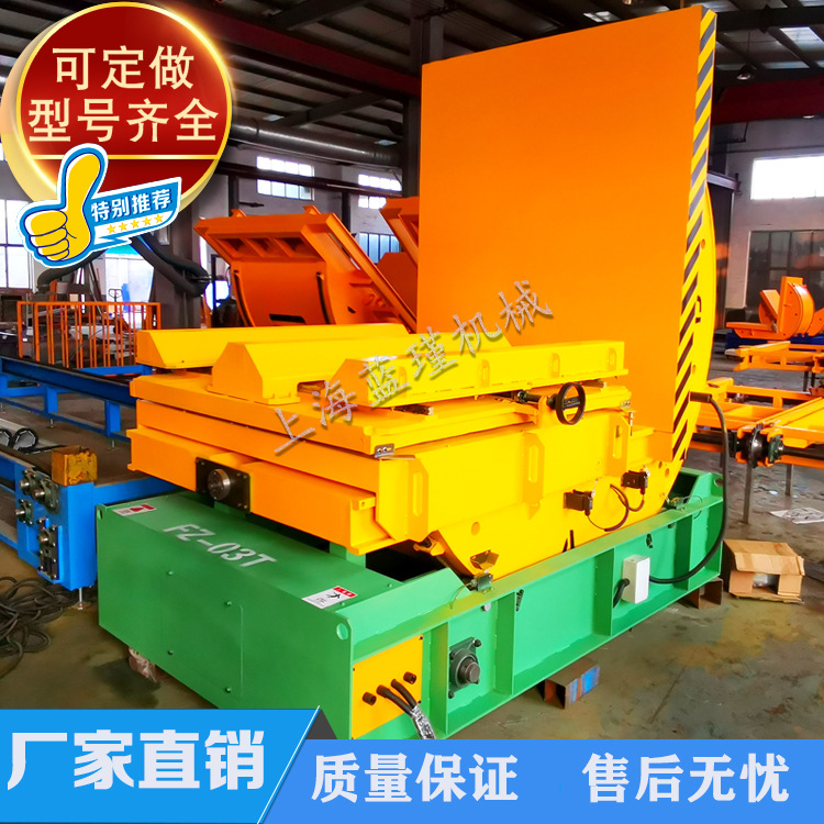 Large Turning Machine 90-Degree Automatic Material Turning Table Non-Standard Production Heavy-Duty Mold Turning Machine