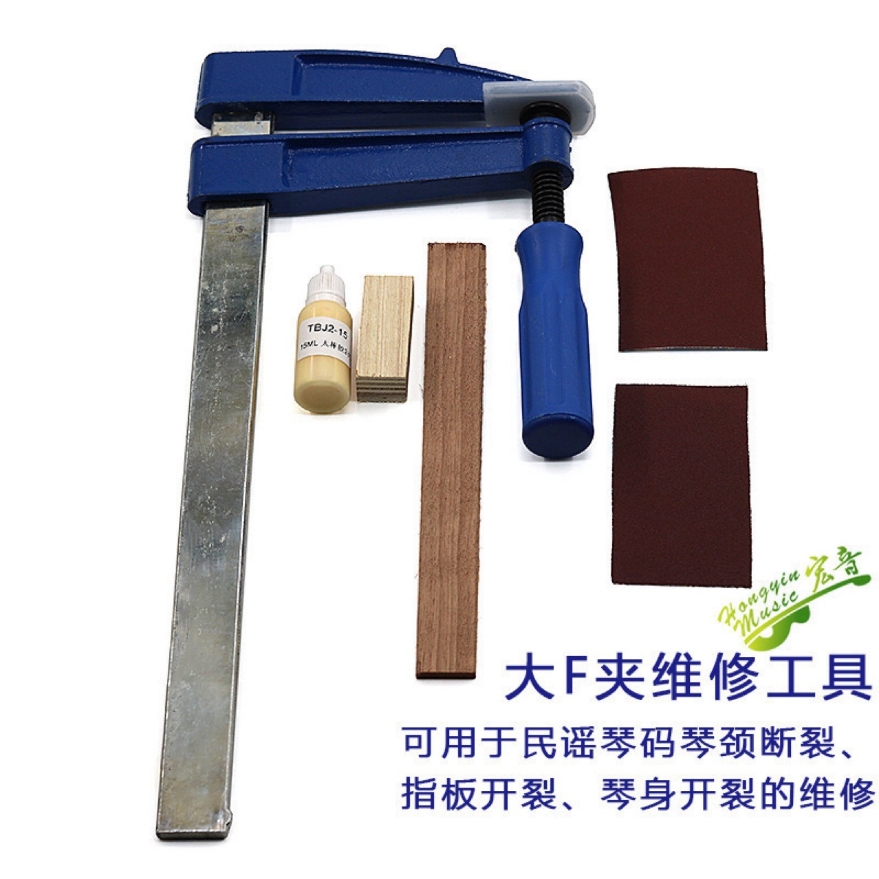 Folk Acoustic Guitar Classical Ukulele Bridge Repair Lower Code Glue Bonding Tool Fixture Combination Wholesale