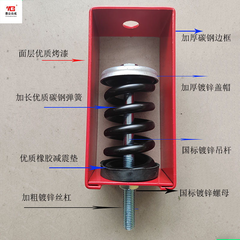 Xhs Type Fan Noise Reduction Damper Silent Suspension Shock Absorber Hv Duct Hanger Shock Absorber Damping Spring