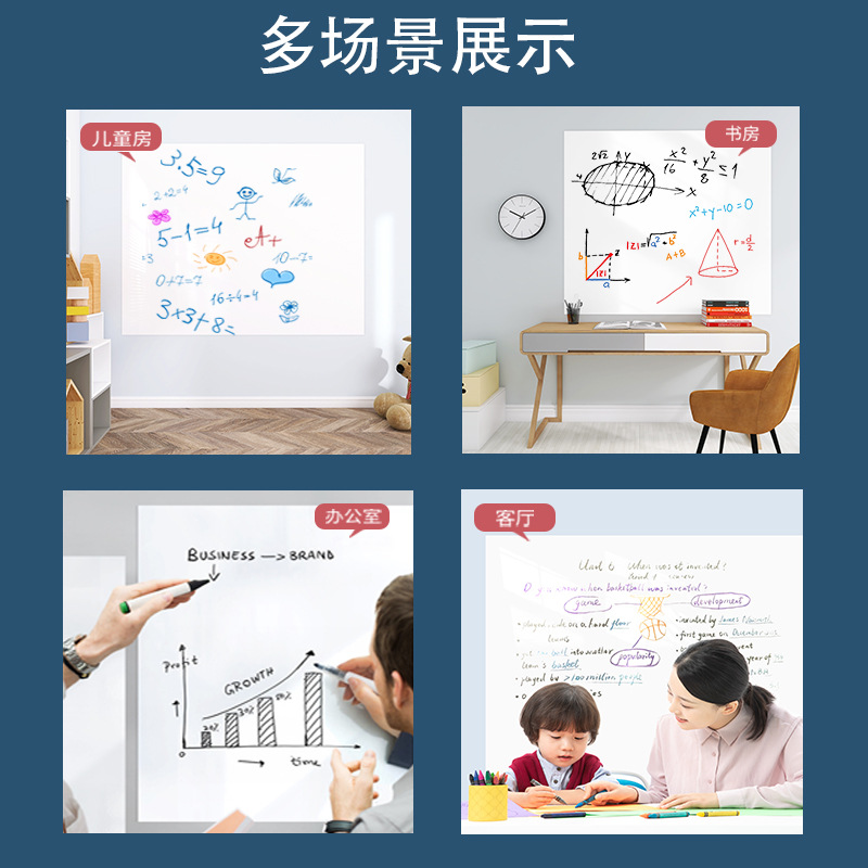 Whiteboard Wall Sticker Does Not Hurt the Wall Teaching Children's Home Graffiti Sketchpad Removable Erasable Writing Board Electrostatic Whiteboard Sticker