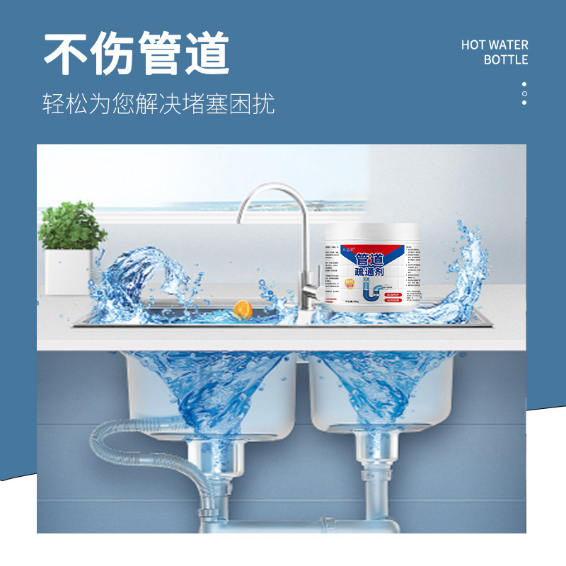 Pipe Dredging Agent Dissolves Sewer, Unblocks Toilet Floor Drain, Toilet Blockage, Kitchen Oil Decomposition and Dirt Artifact