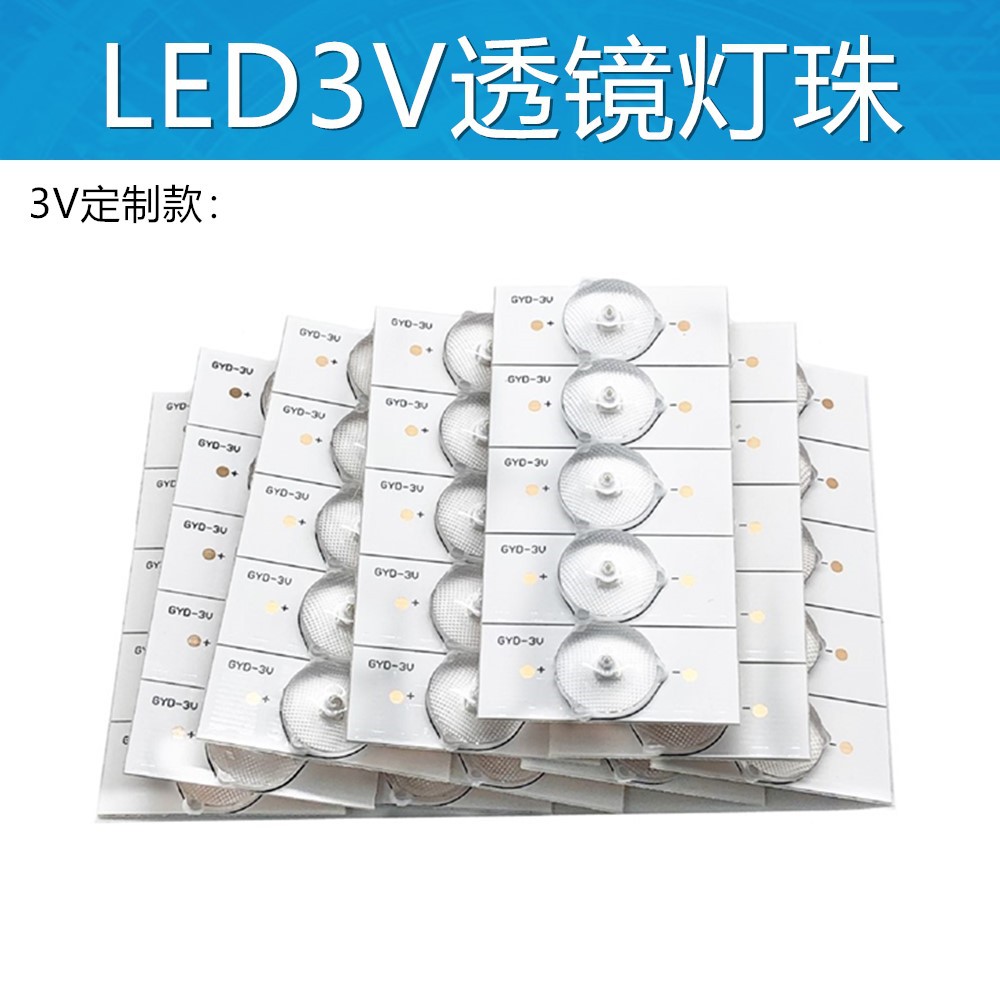 3V линзовые светодиоды для подсветки ЖК телевизоров модифицированные светодиоды для подсветки ЖК телевизоров одиночные
