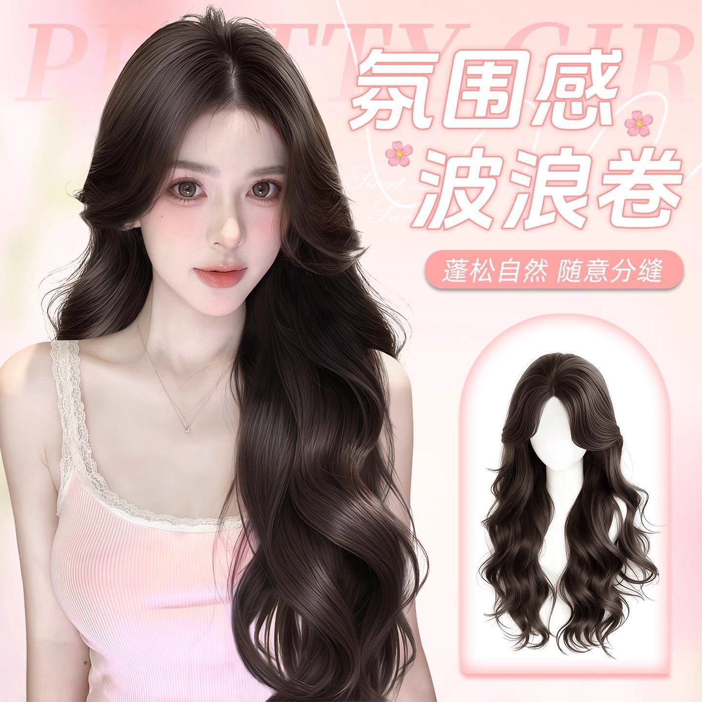 Длинный парик для женщин, полный парик с реалистичными натуральными челками и большими волнами, повседневный полный парик