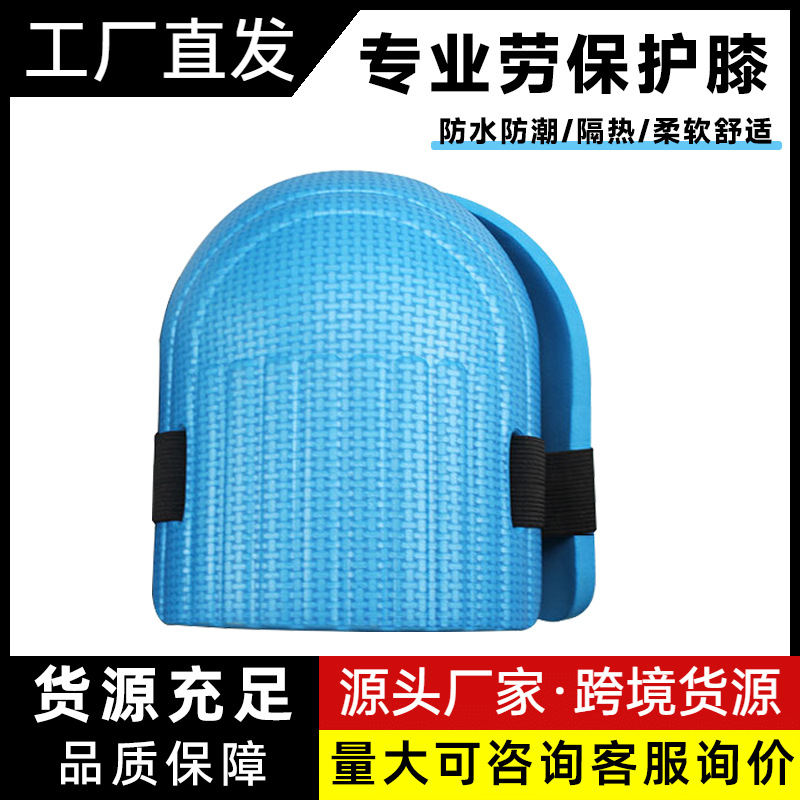 Брюки с вшитыми коленными подушками, защита труда, износостойкие, легкие